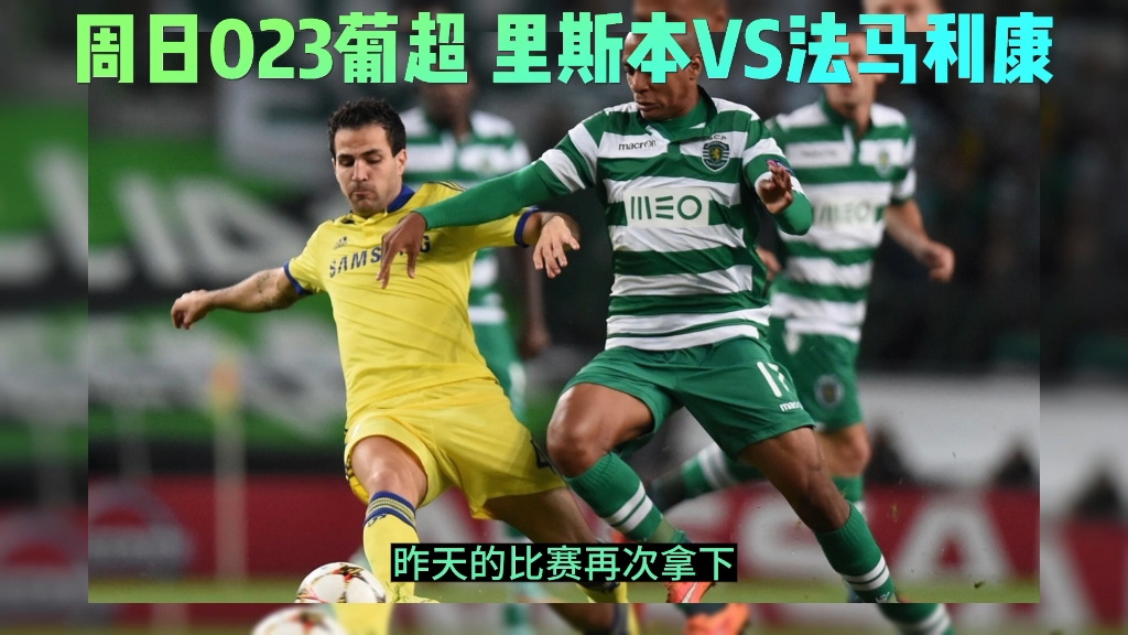 wanbo sports-国际比赛日克里夫兰骑士调整名单以备葡超；战术微调环节打磨；更衣室稳定；团队化学反应显著-wanbo sports